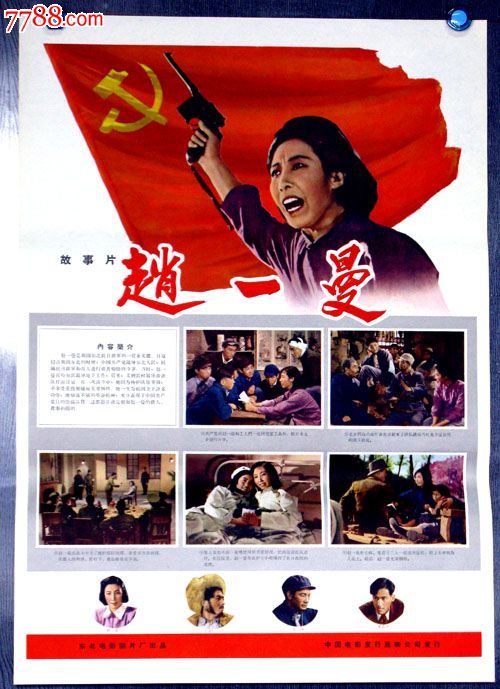 买个假中非