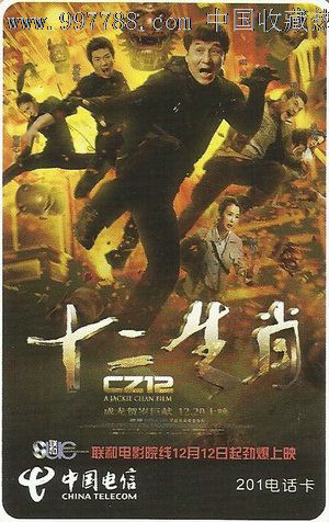 列支敦士登签证哪里可以做假的